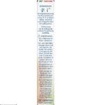 ⁦دوبيلهيرز لمتلازمة القولون العصبي(بومزوي)، 30 قر⁩ - الصورة ⁦4⁩