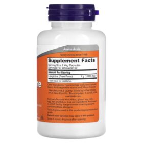 Now L-Arginine 500mg, 100 Gélules – Image 2